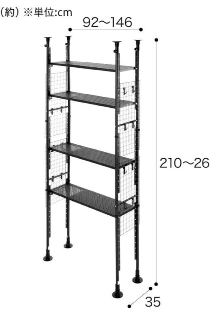 ニトリ NITORI 突っ張りシェルフ アルゴス90 ダークグレー