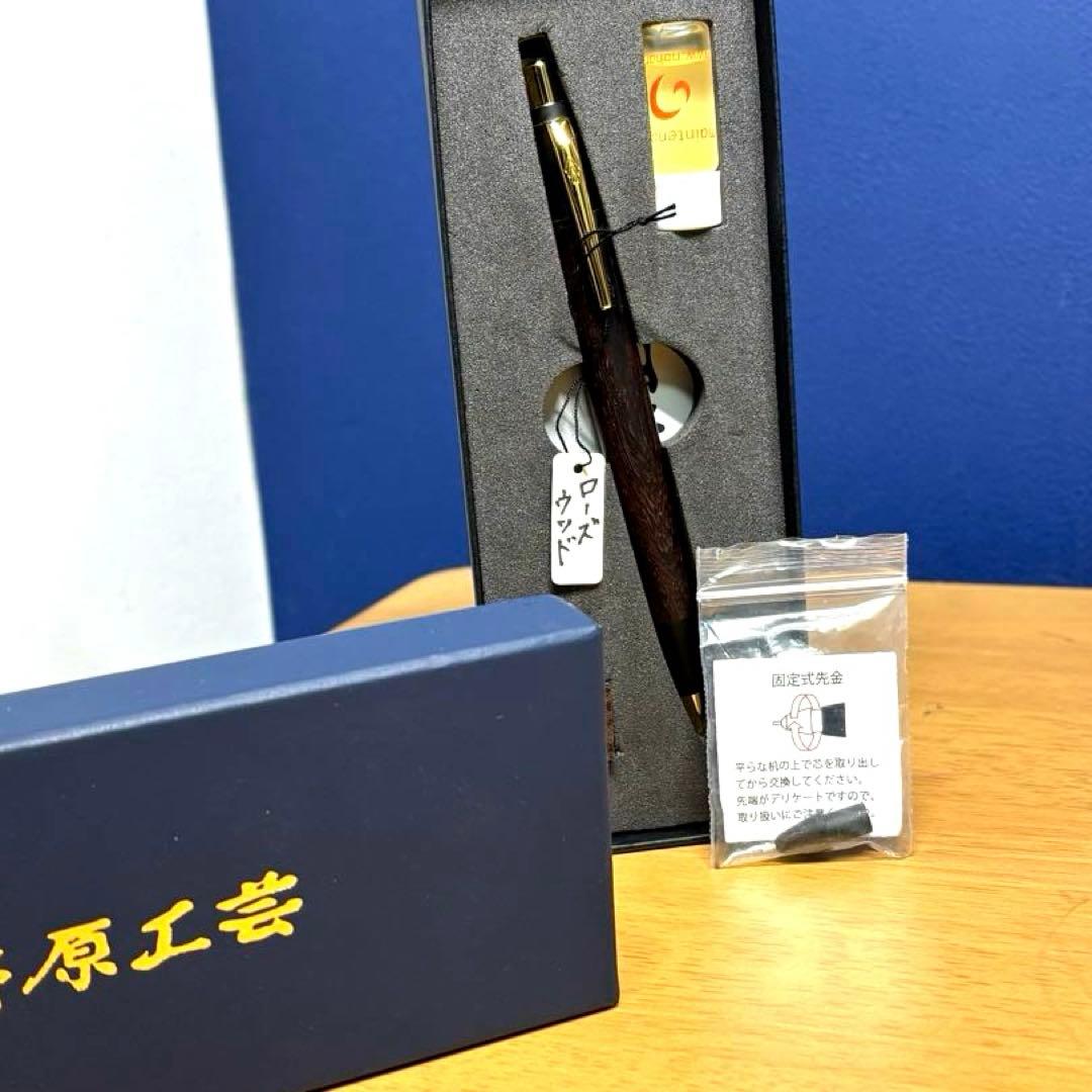 野原工芸 新型シャープペンシル　インドローズウッド