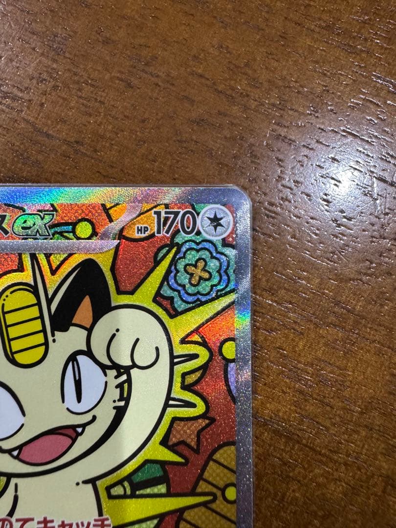 ニャースex SAR / MEGAドリームex BOX シュリンク付 セット