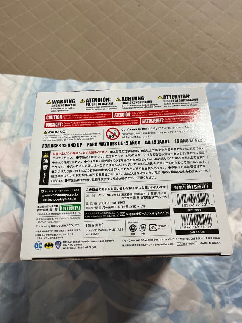 アメコミ HARLEY QUINN NEW52 ver. 2nd Edition