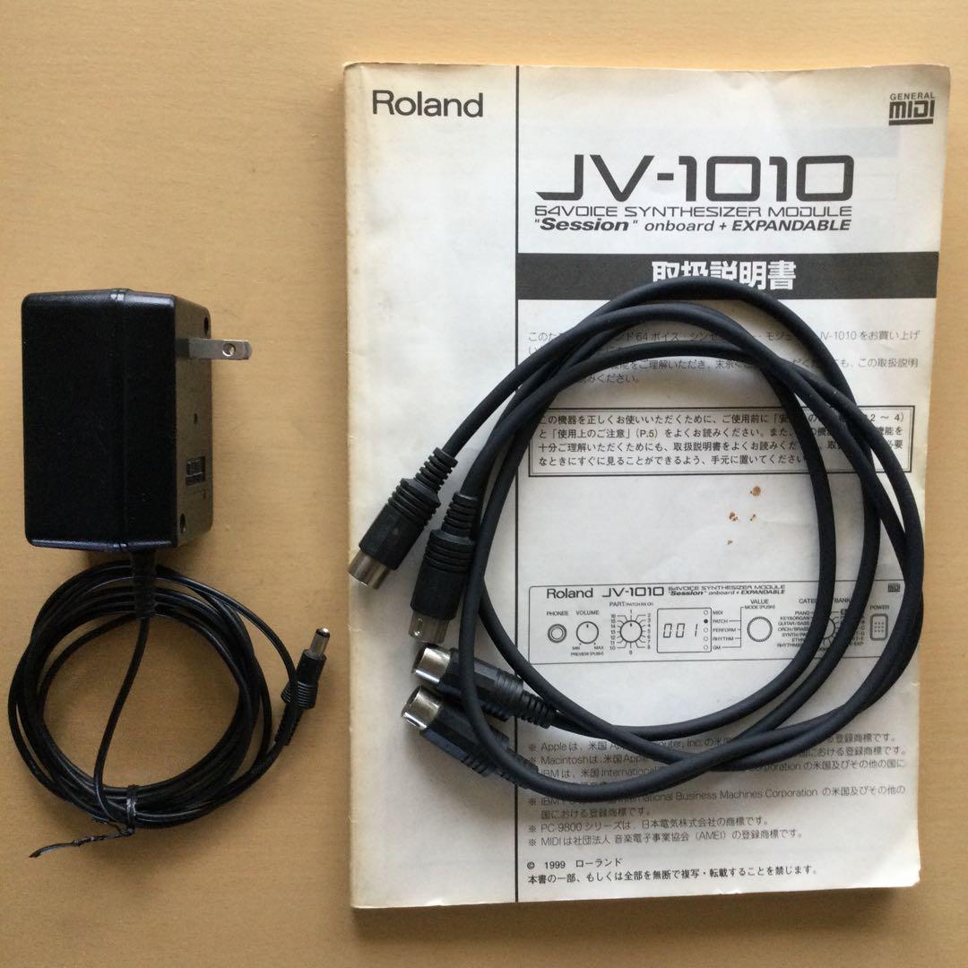 Roland JV-1010 シンセサイザー音源モジュール
