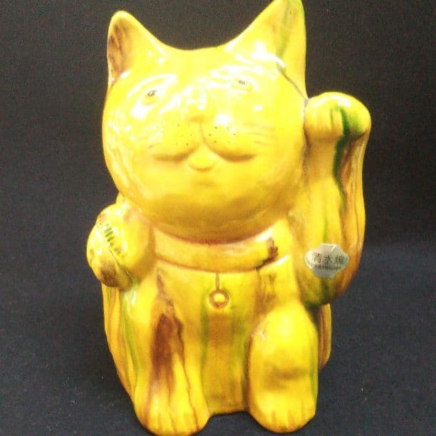 清水焼  猫三彩まねき猫（左手）