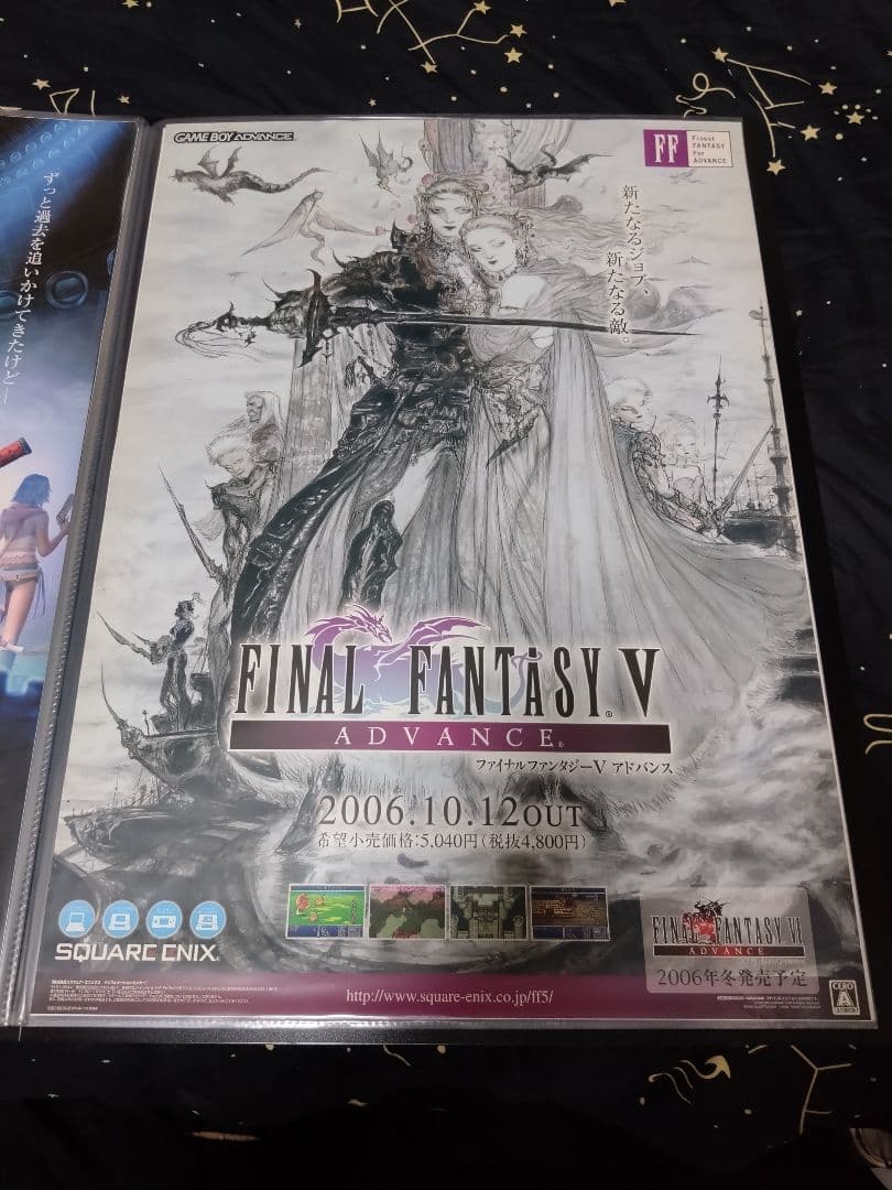 FINAL FANTASY V ADVANCE 非売品 販促 B2 ポスター