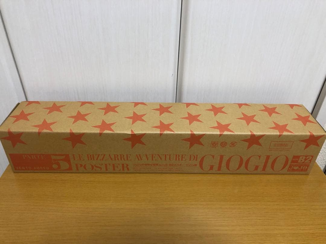 ジョジョ展 2012 B2ポスター 二種セット