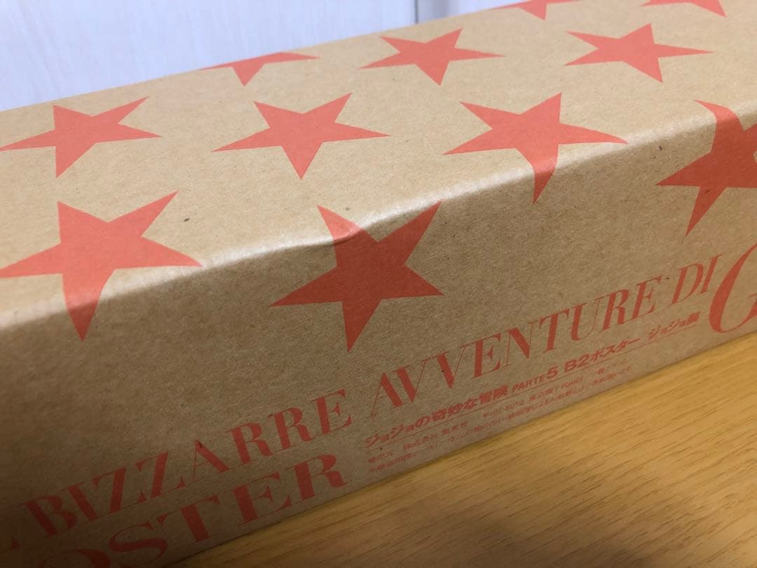 ジョジョ展 2012 B2ポスター 二種セット