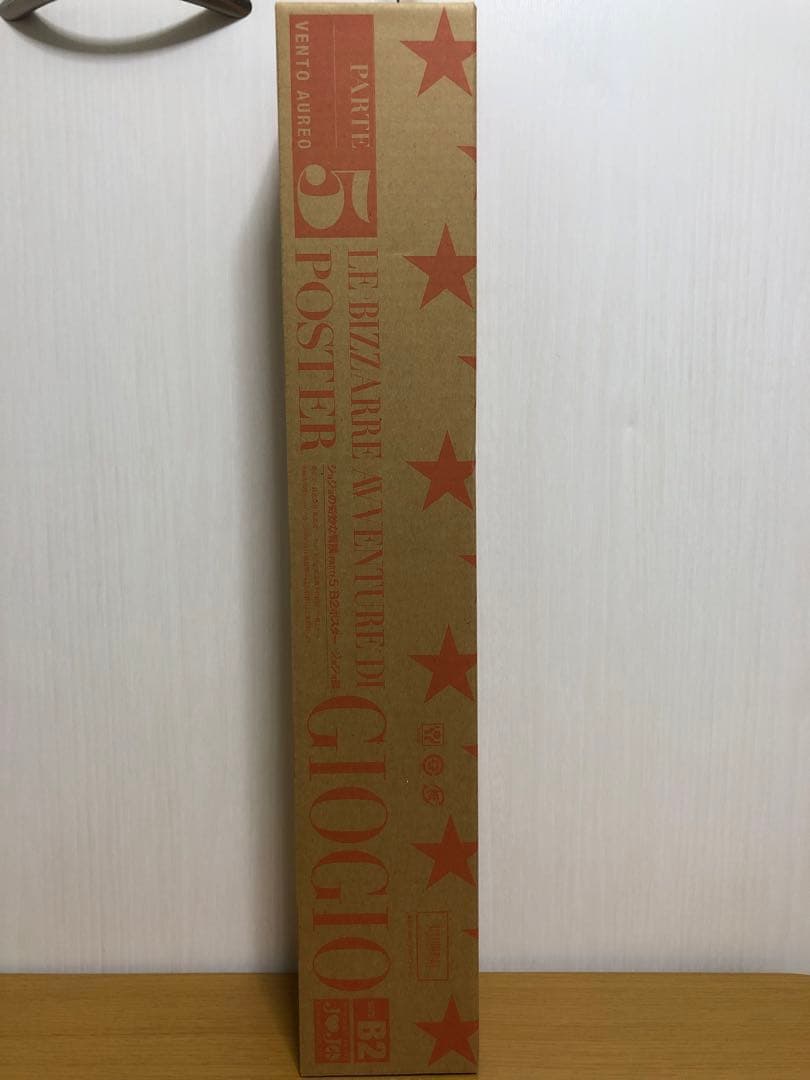 ジョジョ展 2012 B2ポスター 二種セット