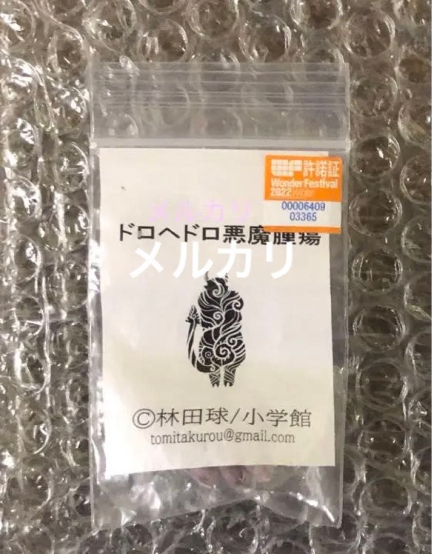 ドロヘドロ 限定 フィギュア 非売品 心 カイマン グッズ