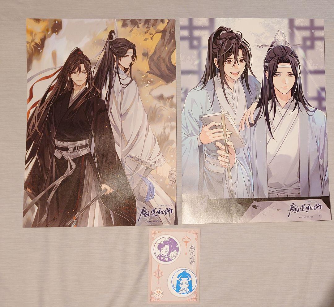 魔道祖師 ラジオドラマ Theキャラ ポスター まとめ売り