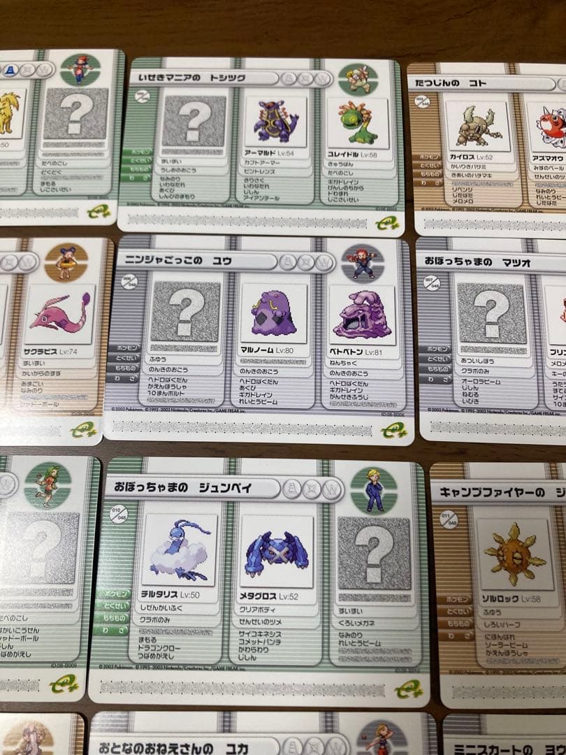 ポケモンバトルカードe＋　ルビー&サファイア　48種コンプリート　バトルレコード