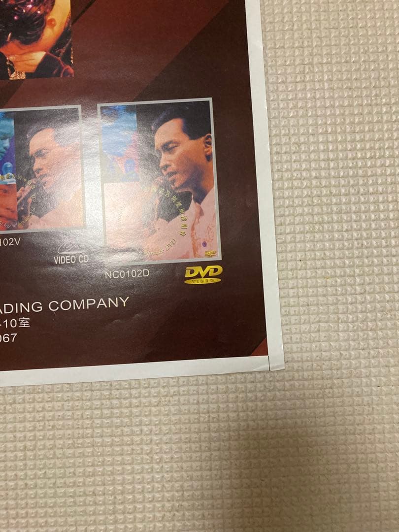 レスリーチャン　ポスター