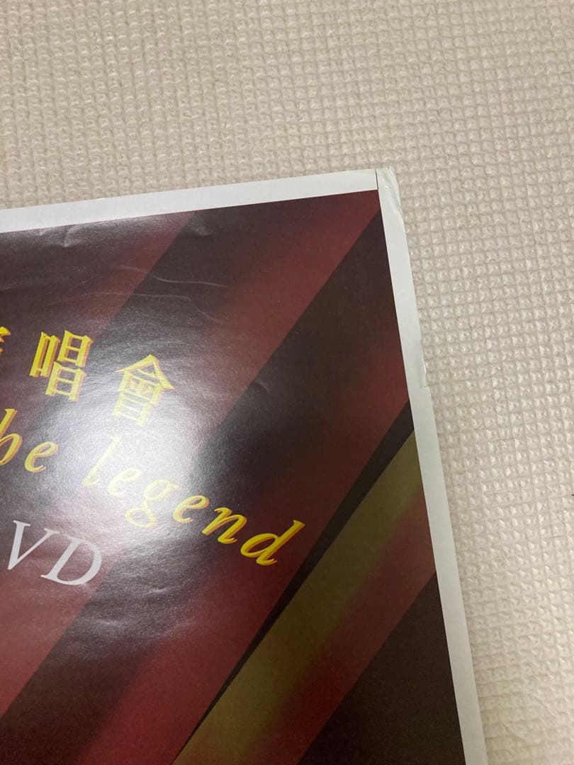 レスリーチャン　ポスター