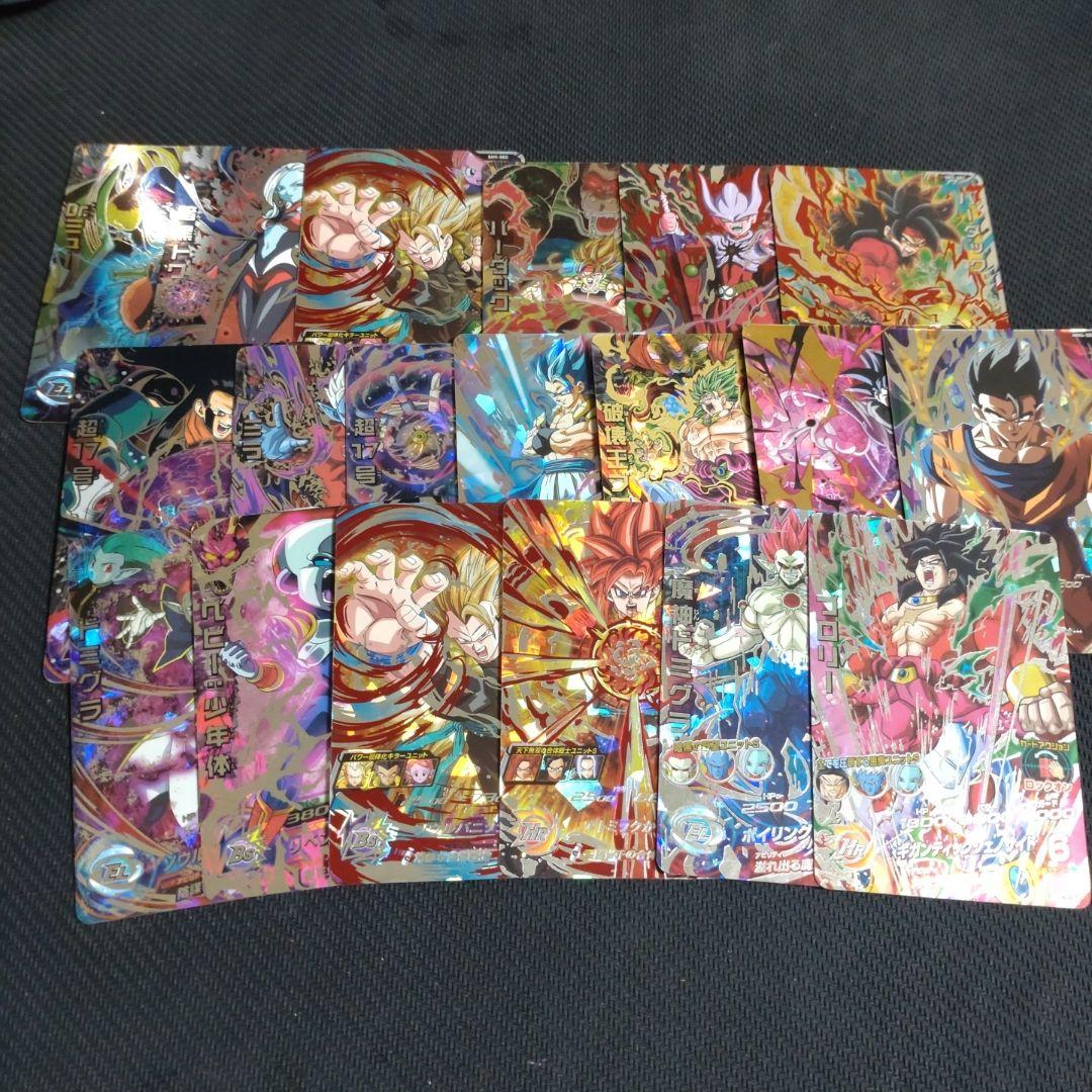 た*】様 ドラゴンボールヒーローズ スーパー 星4 アルティメット まとめ売り