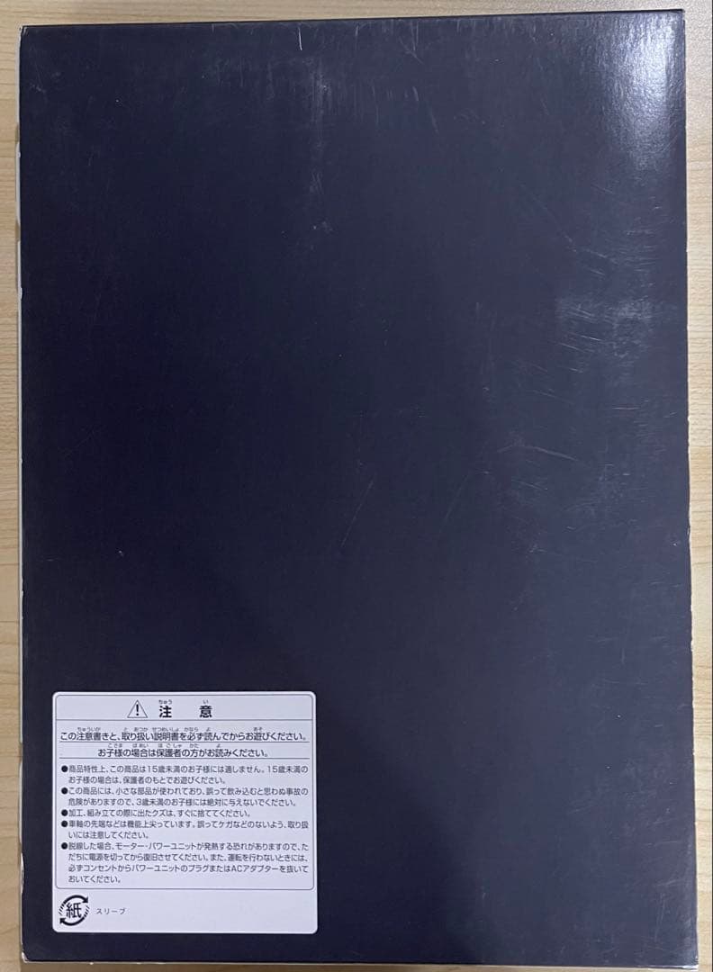 TOMIX製の鉄道模型、「国鉄 455/475系」急行電車増結セットNゲージ