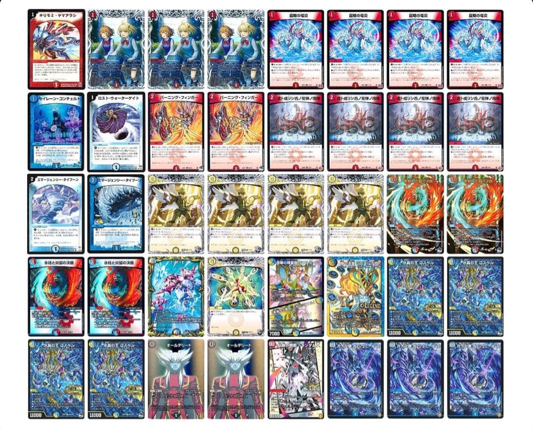 【即日発送】 デュエマ ラッカゴスペル デッキ 改造パーツ＆2重スリーブ付き