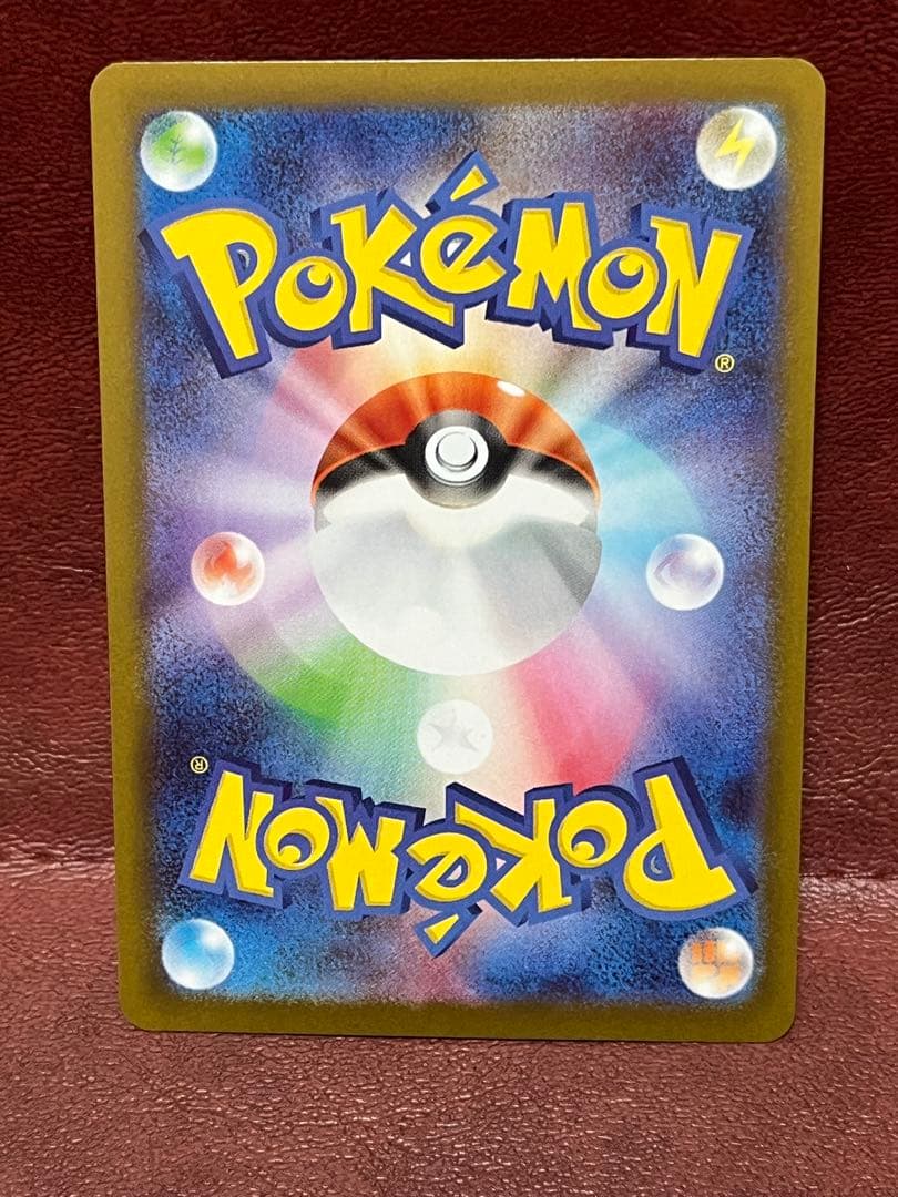 【美品】ムニキスゼロ　114/080 ニャースex SAR