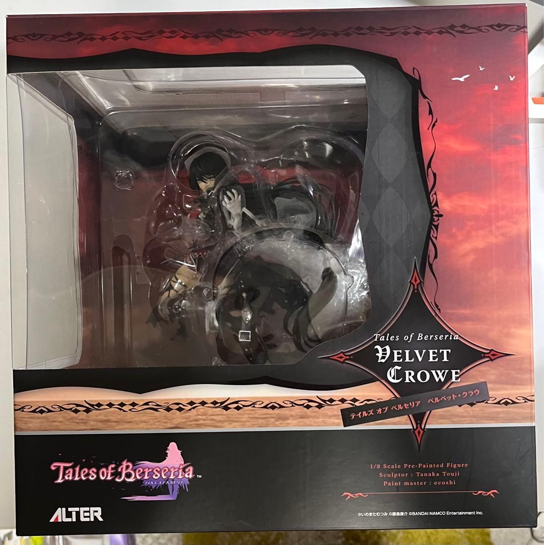 ベルベット・クラウ アルター 1/8 テイルズ オブ ベルセリア