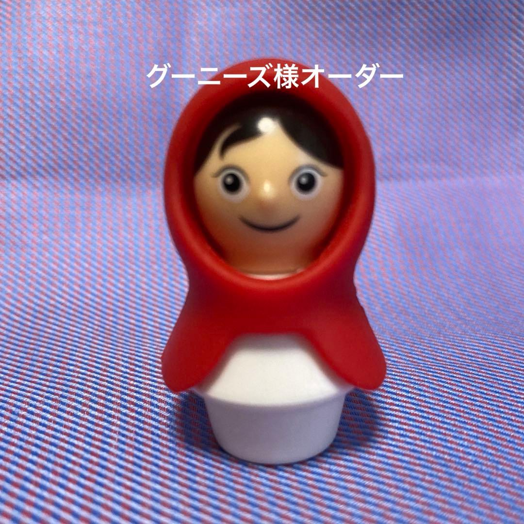 グーニーズ様オーダー