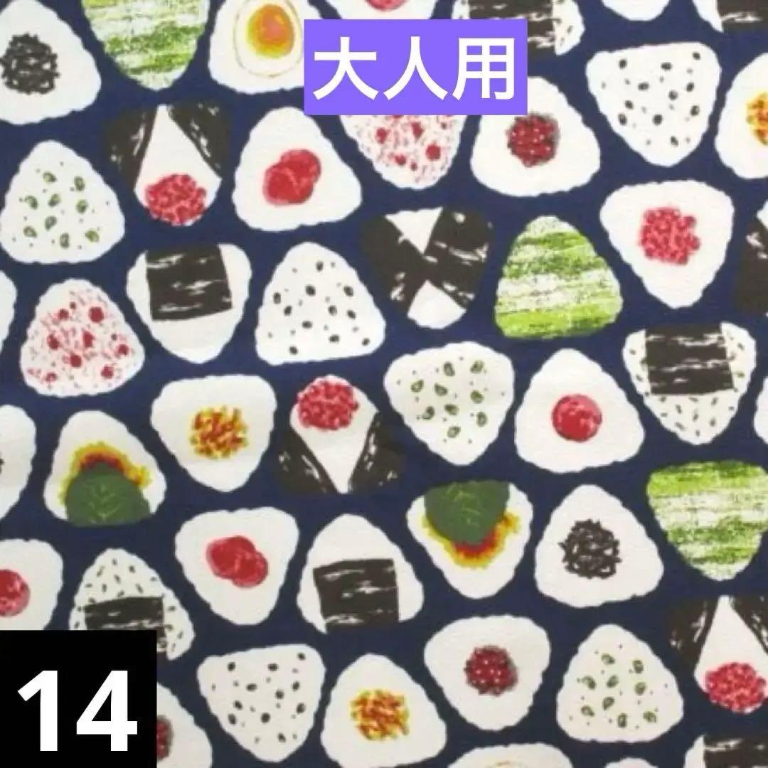 グーニーズ様オーダー