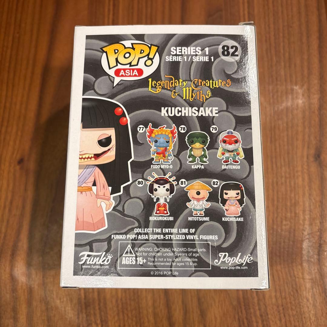 funko pop 口裂け女　kuchisake ホラー　フィギュア　ファンコ