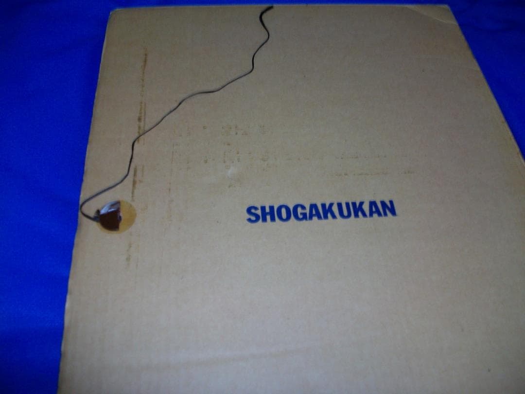 バナナフィッシュ　吉田秋生・名探偵コナン　青山剛昌・高橋留美子等　複製原画セット