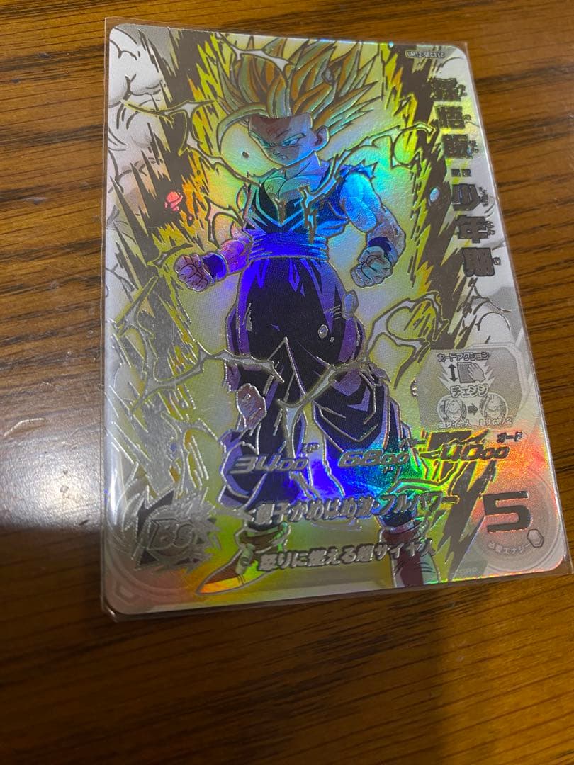 孫悟飯:少年期　スーパードラゴンボールヒーローズ UM12-SEC3 lc