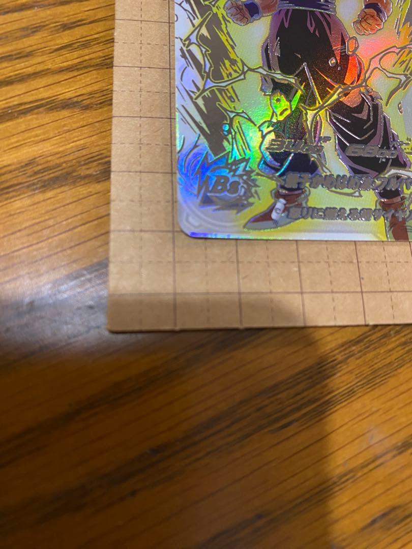 孫悟飯:少年期　スーパードラゴンボールヒーローズ UM12-SEC3 lc