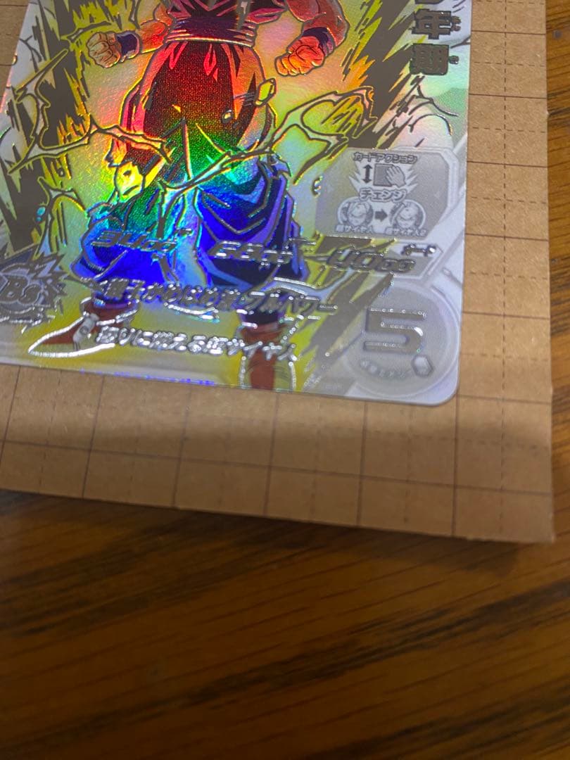 孫悟飯:少年期　スーパードラゴンボールヒーローズ UM12-SEC3 lc