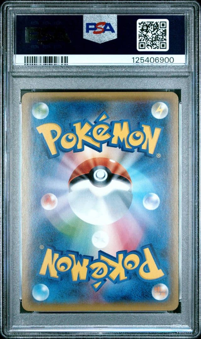 【PSA10】袴姿のピカチュウ PROMO 208/SM-P