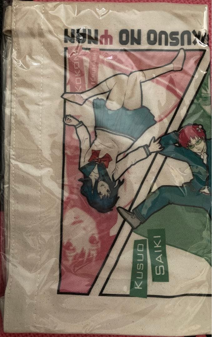 週刊少年ジャンプ　当選品　10点セット　まとめ売り