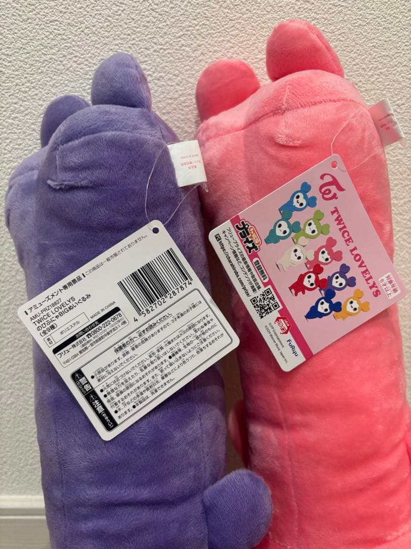 TWICE LOVELYS ふわもこねんね & のびふにゃ BIGぬいぐるみ
