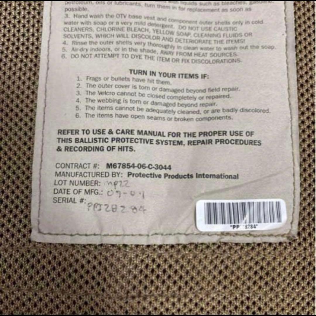 美品　米軍実物　MTV BODY ARMOR X−LARGE ソフトアーマー入り