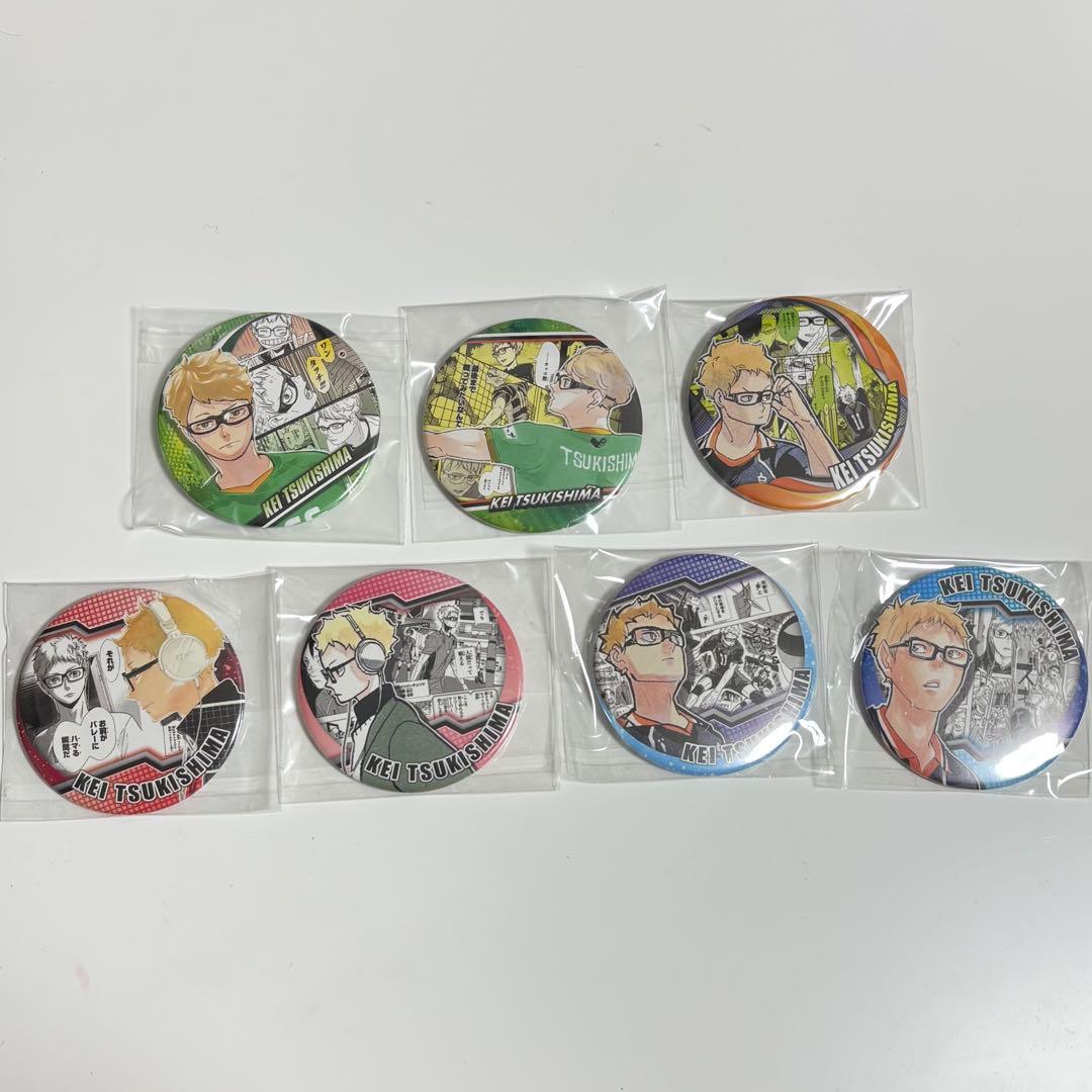 ハイキュー　月島蛍　コレクション缶バッジ
