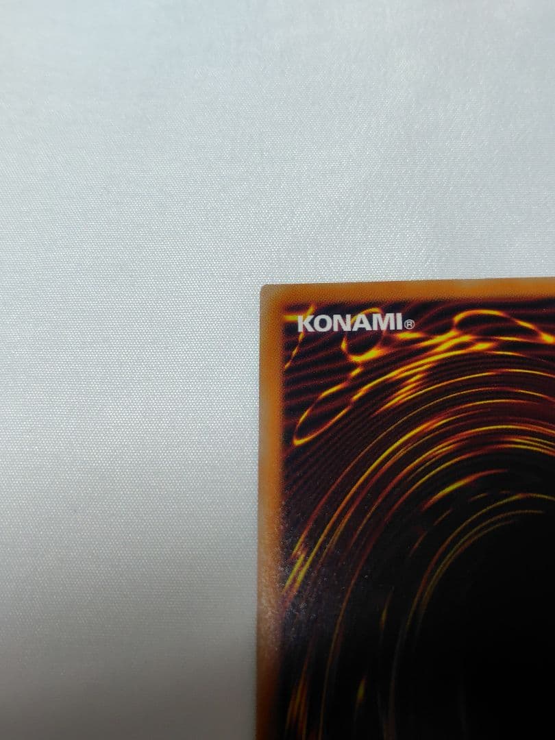 遊戯王　白銀の城のラビュリンス　プリズマ　スタンプエディション　1枚