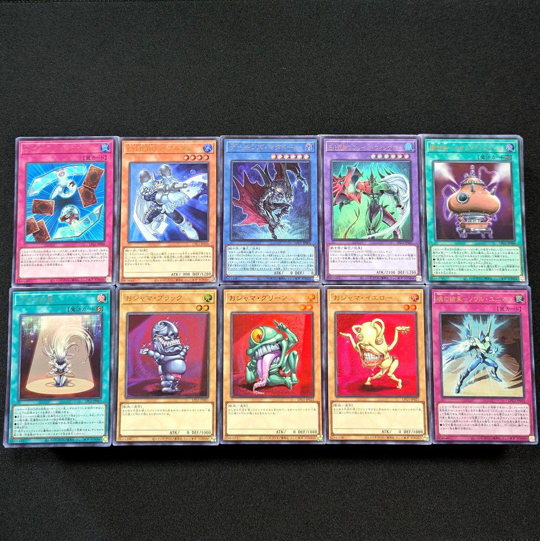 遊戯王 オシリスレッド ウルトラレア1000枚まとめ売り!!