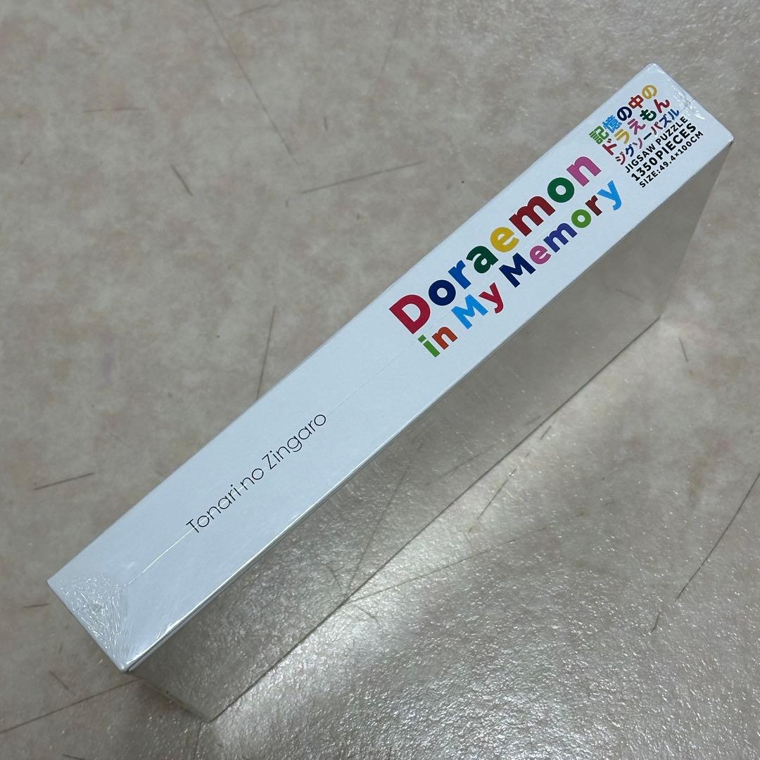 未開封　Doraemon in My Memory ジグソーパズル 1350ピー