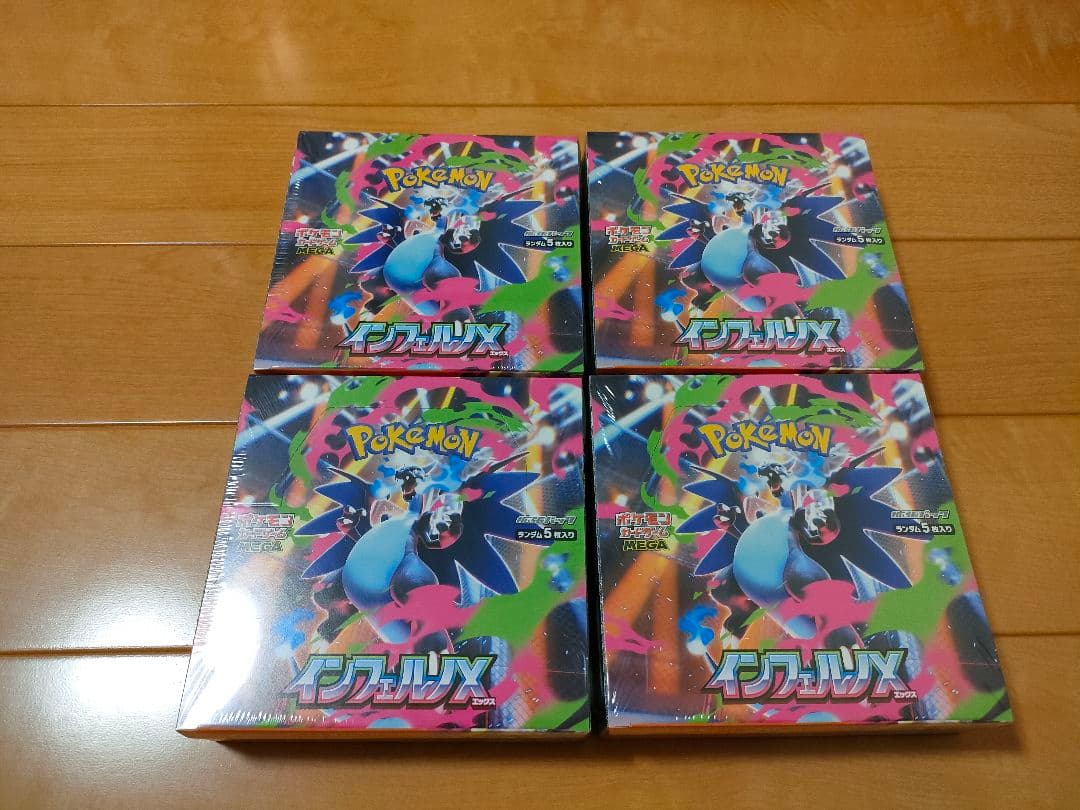ポケモンカードゲーム　インフェルノX　シュリンク付き 4BOX