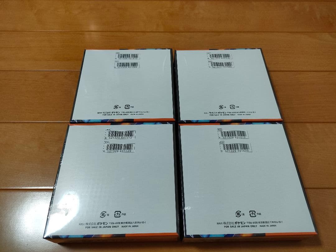 ポケモンカードゲーム　インフェルノX　シュリンク付き 4BOX