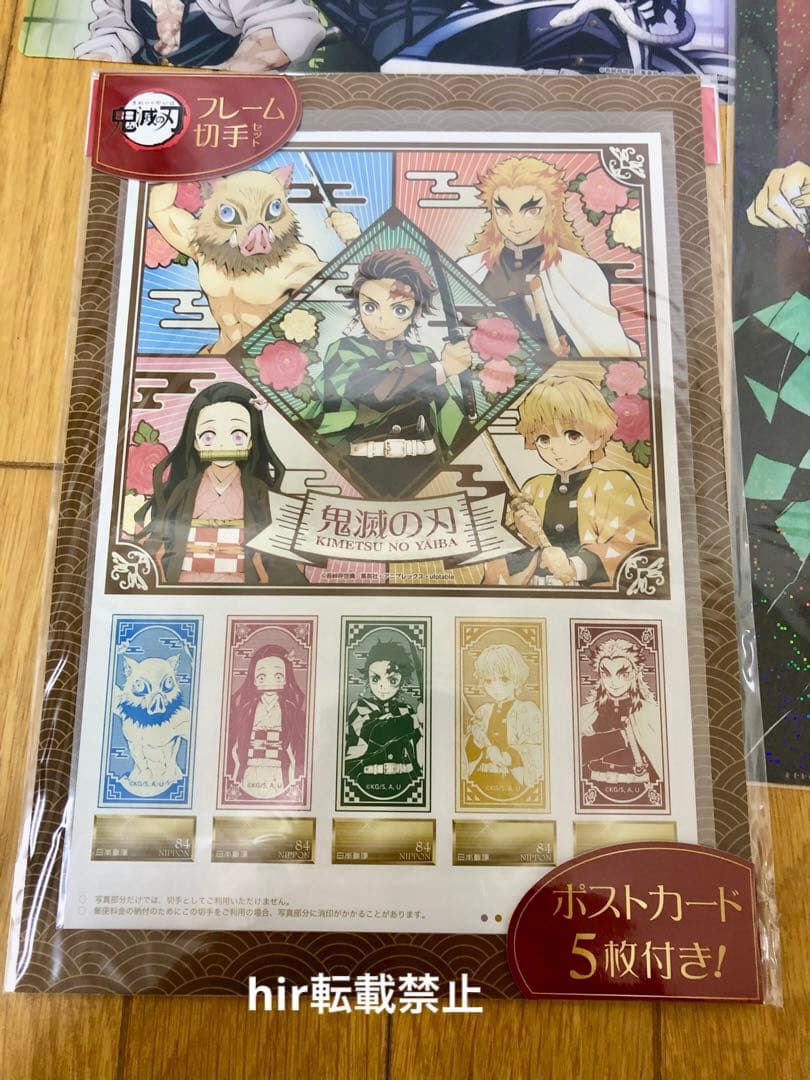 27点　鬼滅の刃　ジャンプショップ　フィギュア　クリアファイル　カード