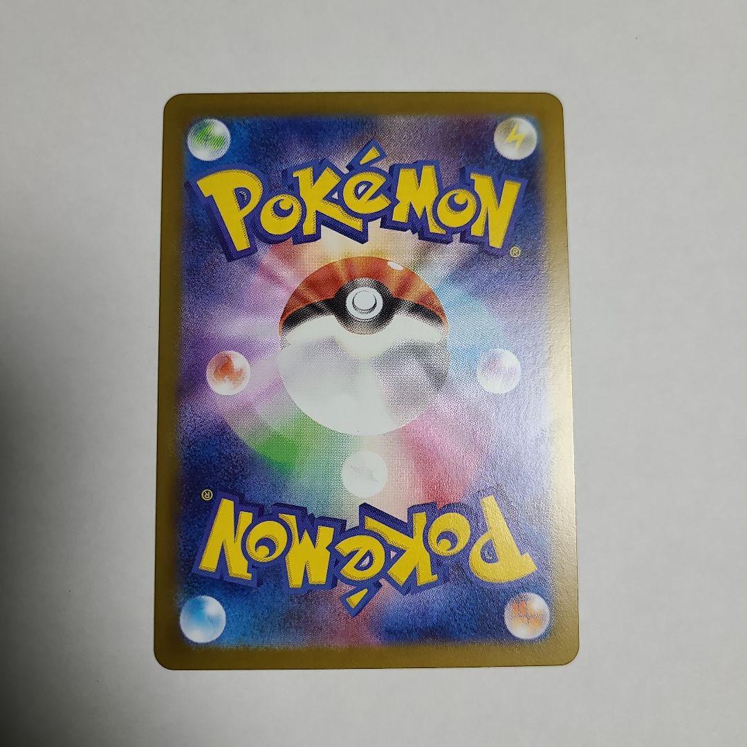 h*a様 ポケモンカードゲーム　インフェルノX メガリザードンXex　SAR