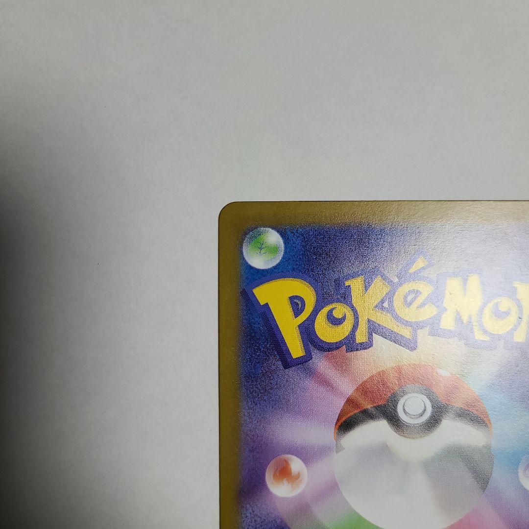 h*a様 ポケモンカードゲーム　インフェルノX メガリザードンXex　SAR