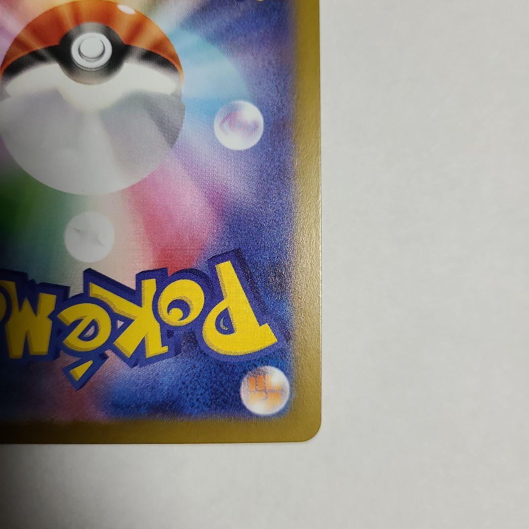 h*a様 ポケモンカードゲーム　インフェルノX メガリザードンXex　SAR