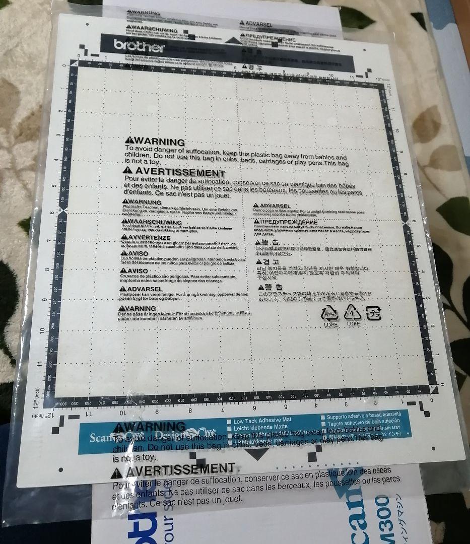 はさみ・カッター brother ScanNCut CM300