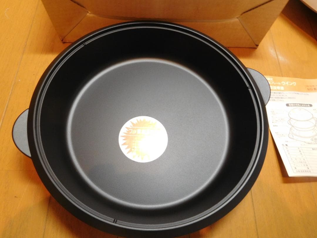 電気プレート　着脱式電気プレート　ブルーノ