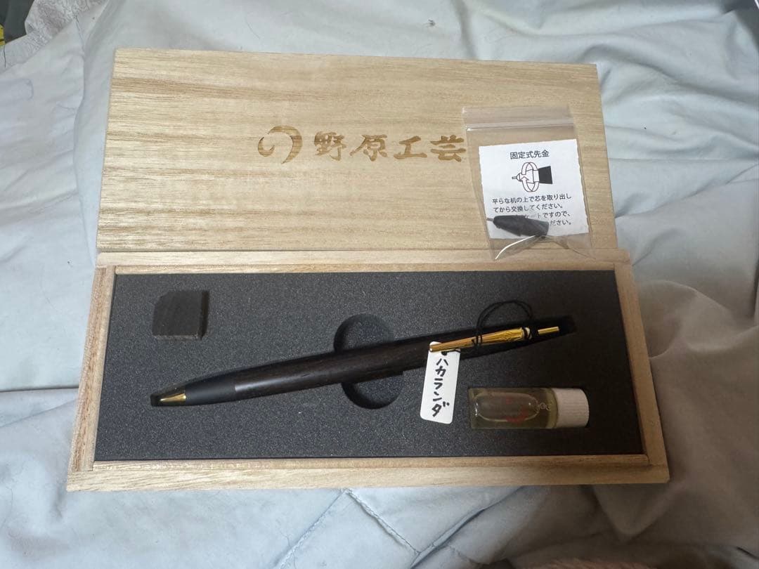 新品未使用　野原工芸　新型シャープペンシル　ゴールド金具　ハカランダ　超希少樹種