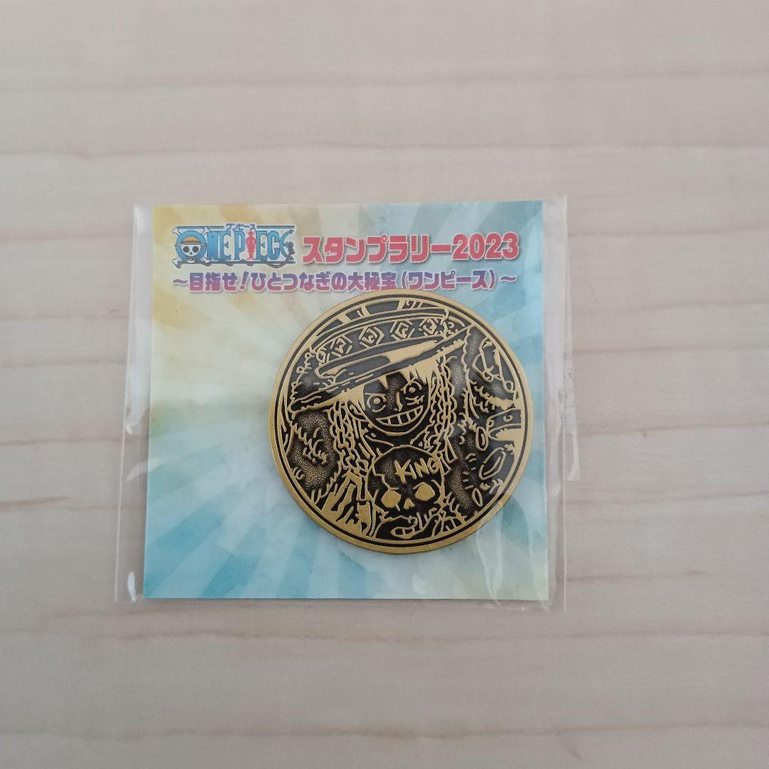 ワンピース　スタンプラリー　2023