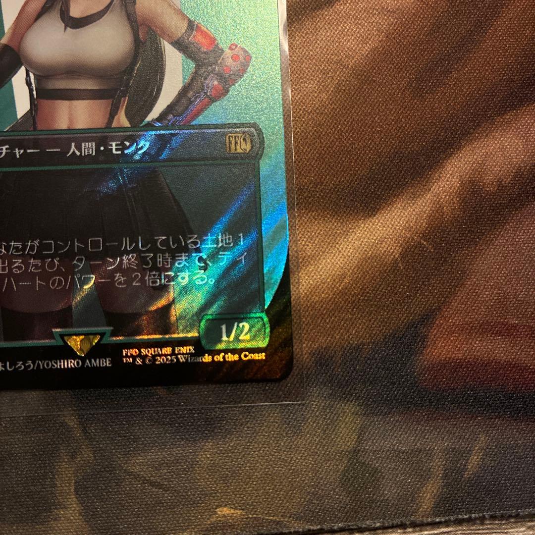 ティファ・ロックハート（サージ 日本語版 Foil) mtg