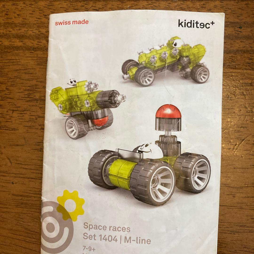 その他 kiditec + space races SET 1404/m-line