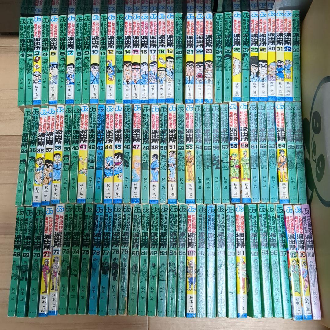 こち亀　約180冊