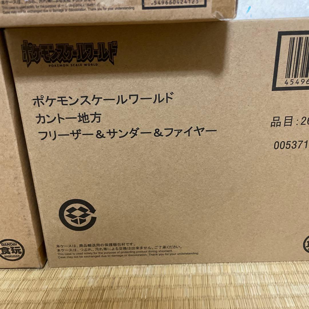 ポケモンスケールワールド　カントー地方　セット