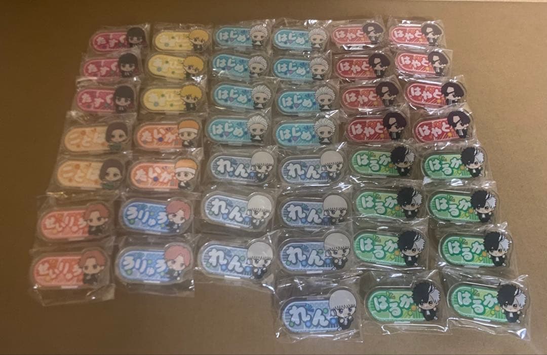 ウィンドブレイカー　おなまえアクリルバッジ 45点セット